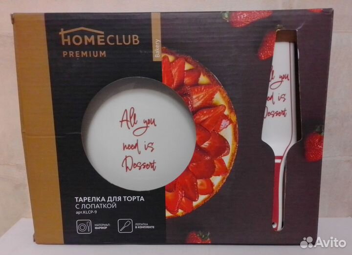 Тарелка для торта