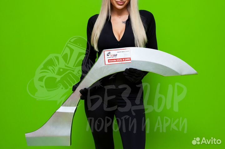 Ремонтная арка Honda Civic 4D левая