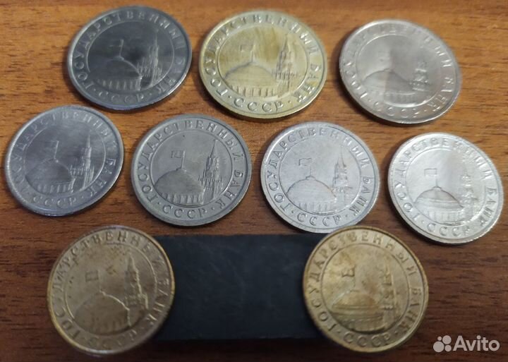 Монеты гкчп 1991 г. и новой России 1992 г.,1993 г