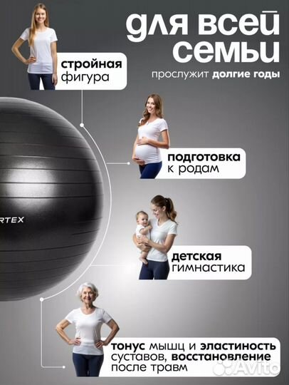 Фитбол 65 с насосом