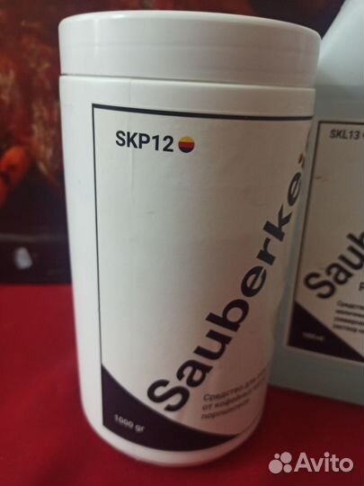 Средство для очистки кофемашин