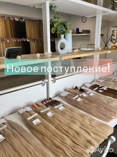 Волосы для наращивания блонд