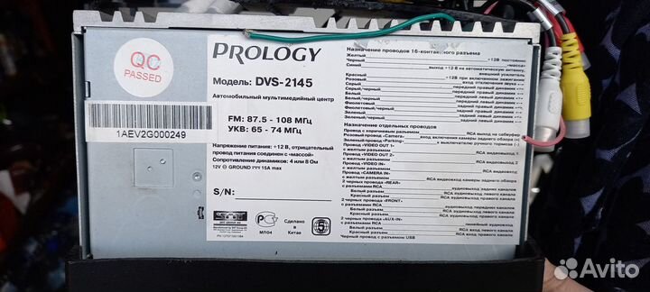 Мультимедийный центр Prology DVS-2145, 2 DIN