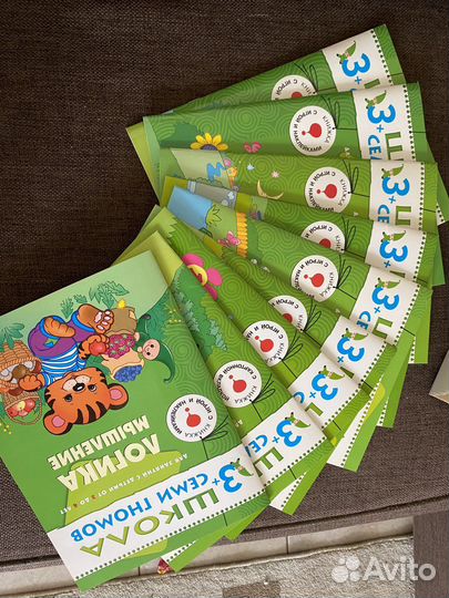 Школа 7 гномов 3