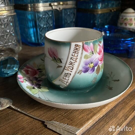 Чайная пара День Рождения бывш.фабр. Кузнецова