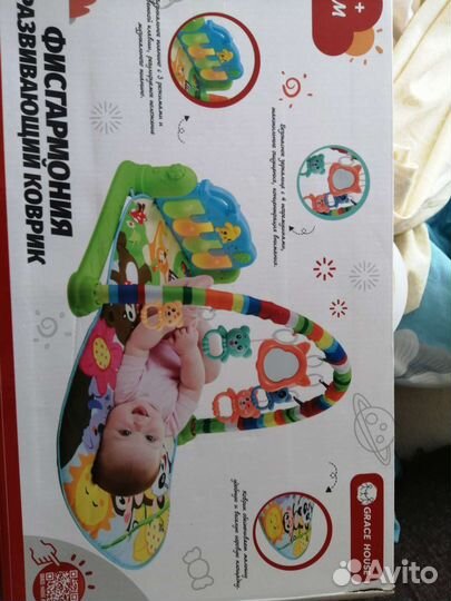 Развивающий коврик с пианино