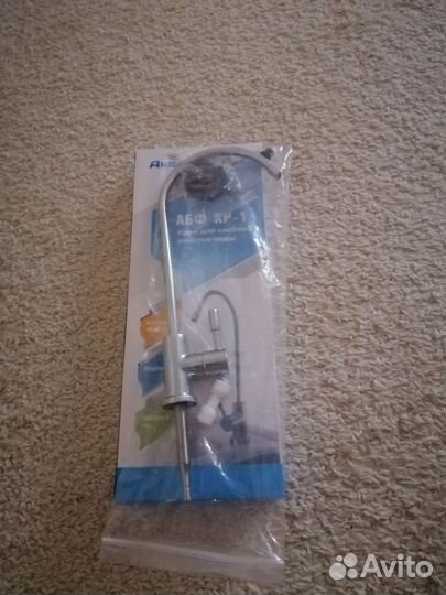 Кран под воду от фильтра, новый