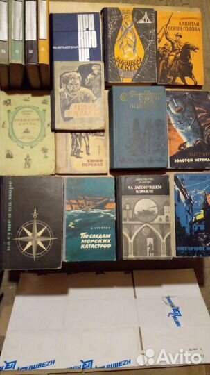 Приключения. Фантастика