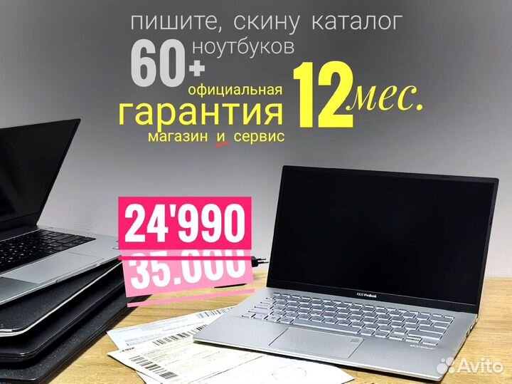 Ноутбук Asus