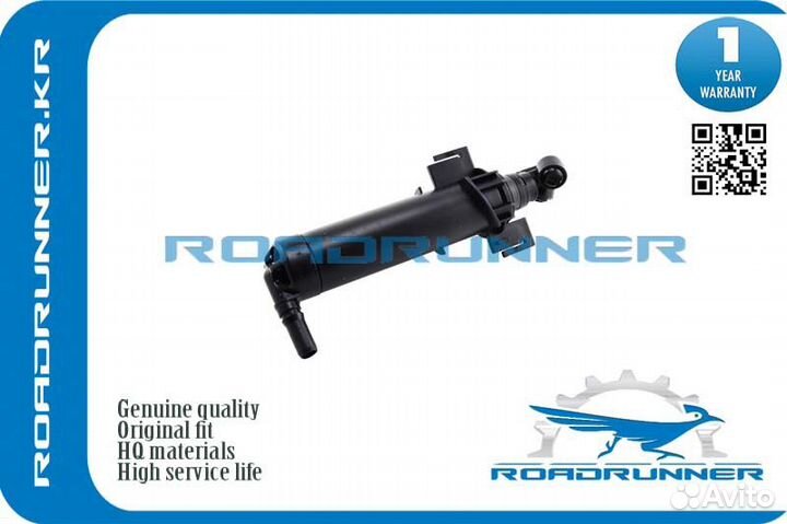 RR-8T0955101D Омыватель фары