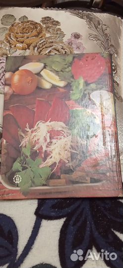 Книга кулинария 1992 года