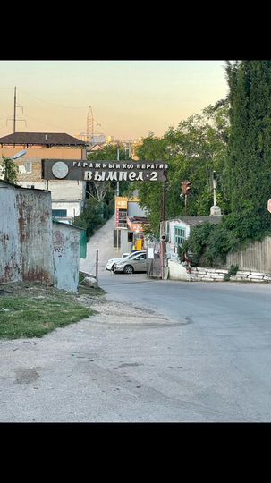 Гараж, 18 м²