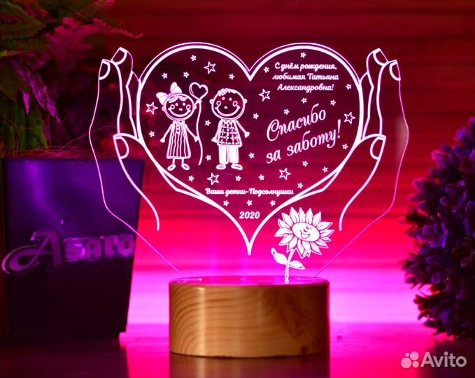 Именной светильник учителю