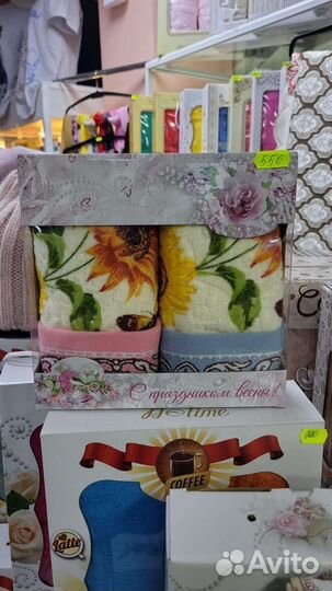 Полотенца подарочные