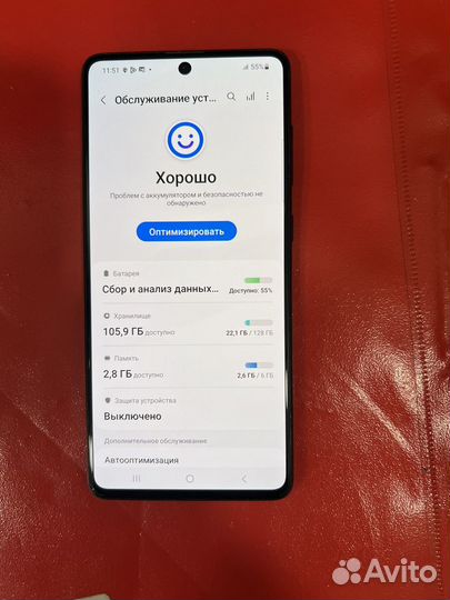 Samsung Galaxy A71, 6/128 ГБ