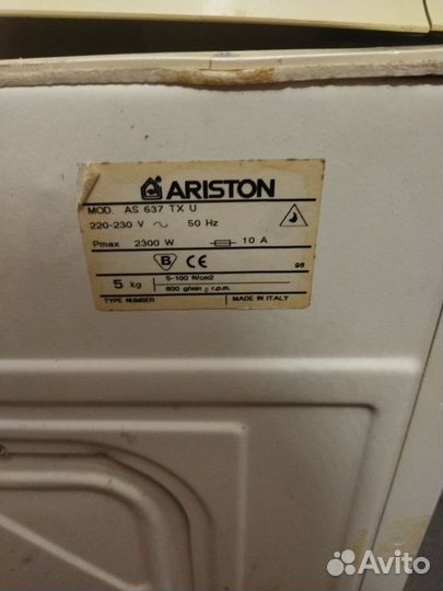 Стиральная машина на запчасти