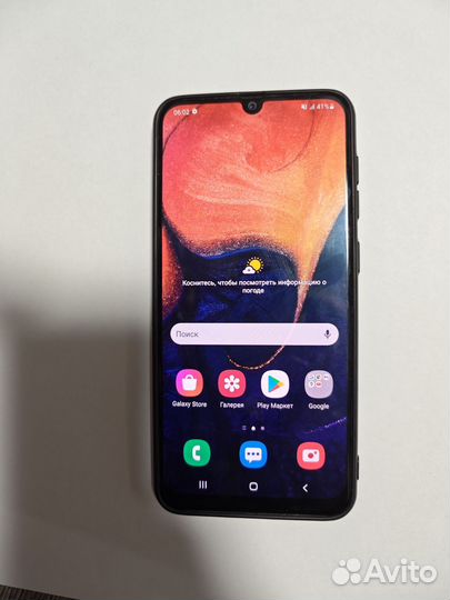 Телефон samsung a 50