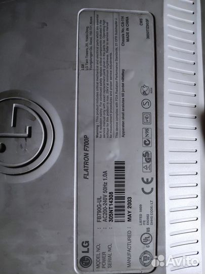 Монитор lg flatron f700p