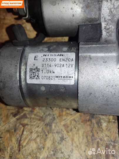 Стартер Nissan 23300EN20A