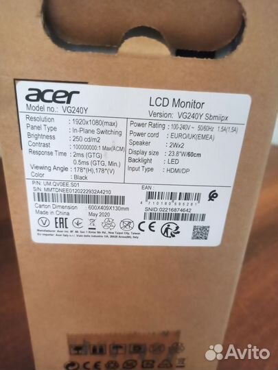 Игровой монитор Acer VG240Y 165 гц