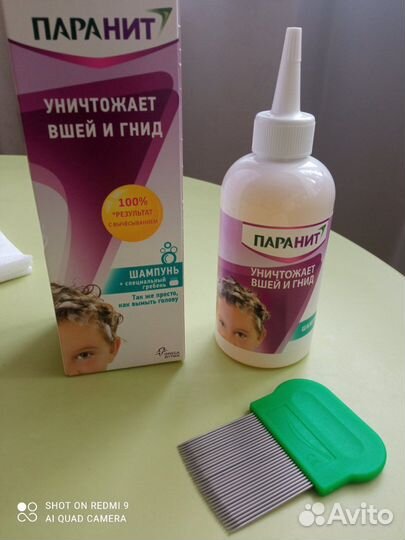 Средство от вшей