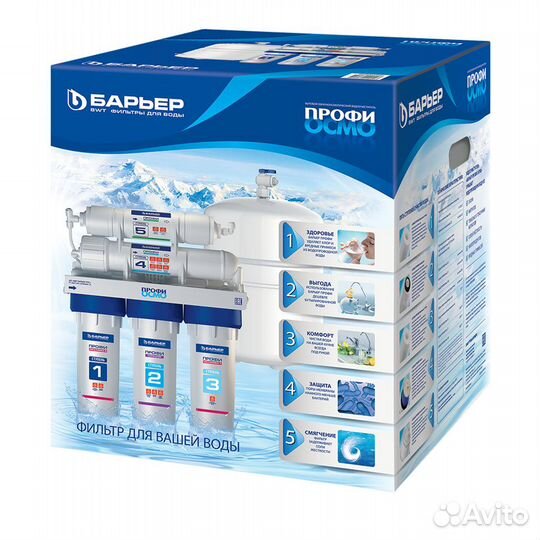 Пятиступенчатый фильтр Барьер Профи Осмо 100