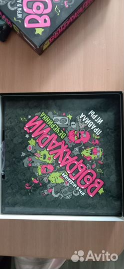 Настольные игры