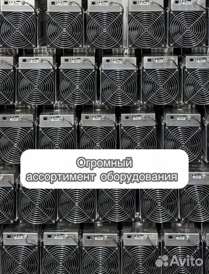 Antminer S19 90th (88 chip) б/у гтд РФ