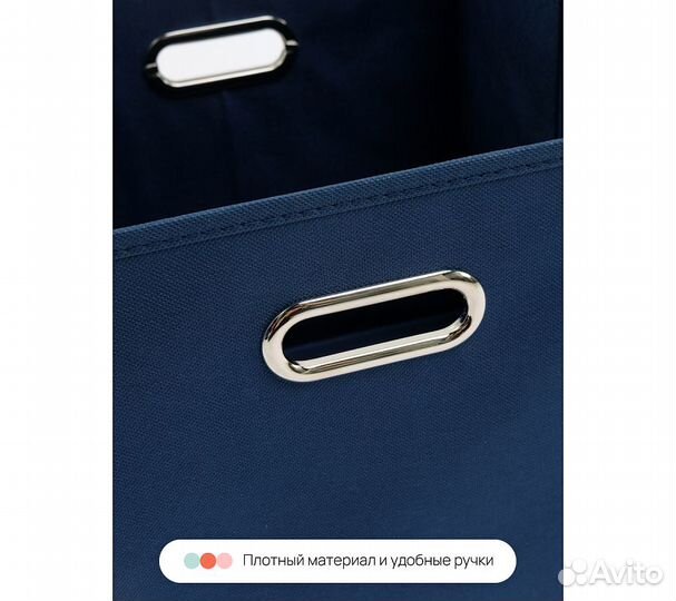 Набор складных коробок для хранения Home One, 30х3