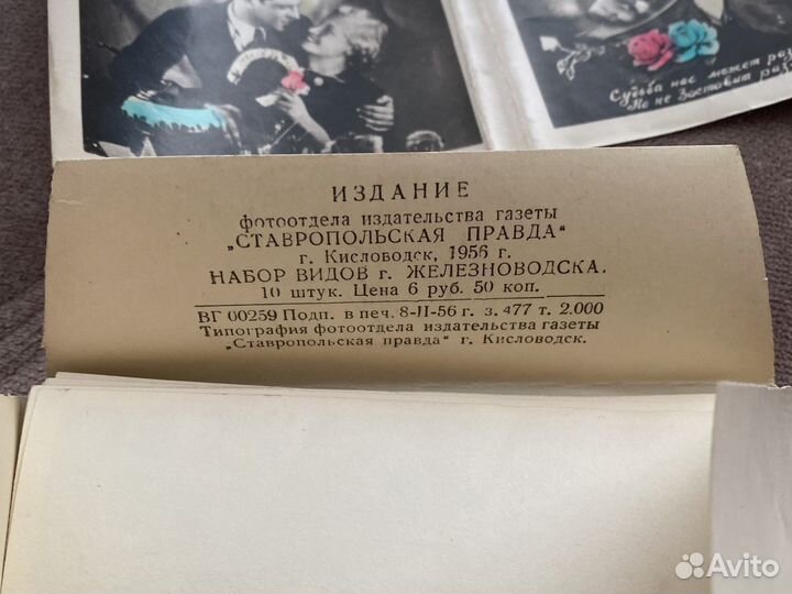 Наборы открыток СССР