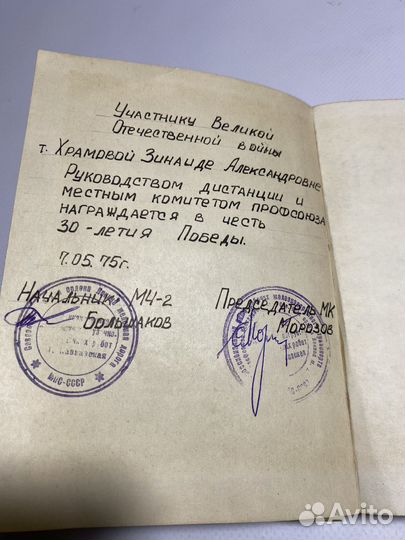 Книги разные