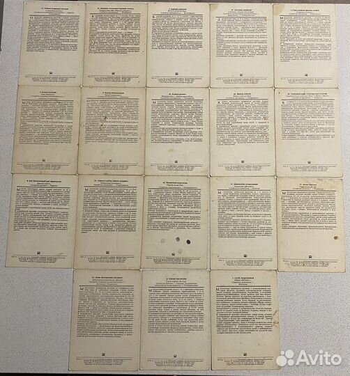 Карточки лекарственные растения