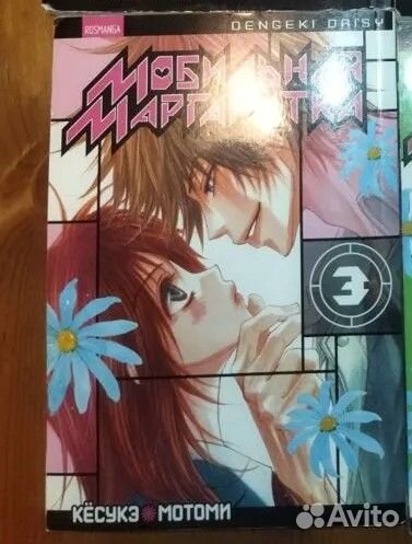 Манга. Японские комиксы