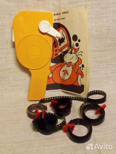 Игрушка детская «детское кино», литовская сср