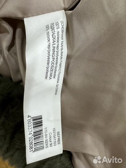 Шуба из искусственного меха