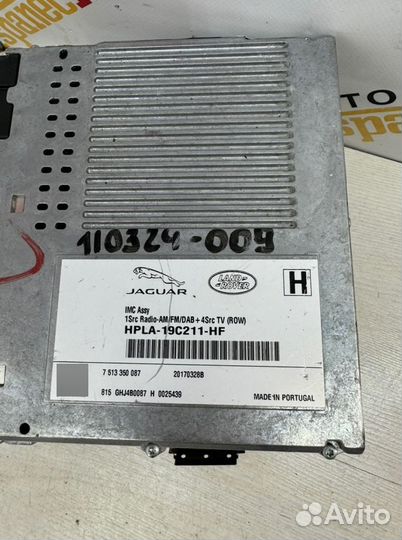 Блок мультимедиа Land Rover Range Rover L405 448DT
