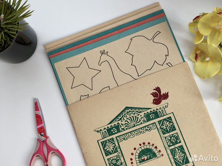 Винтажный набор цветной бамаги СССР