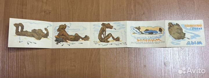 Детские книги СССР