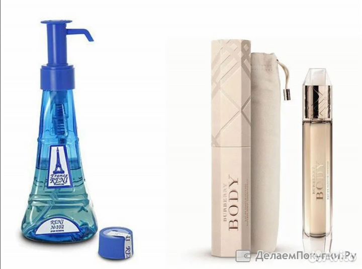 Духи Reni 379