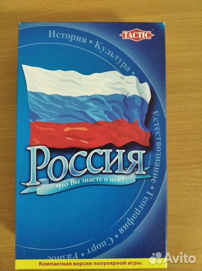 Настольная игра-викторина 