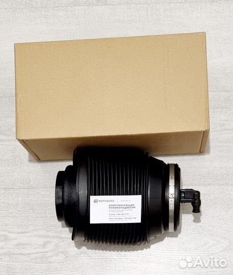 Задний баллон подвески Lexus GX 460 с гарантией