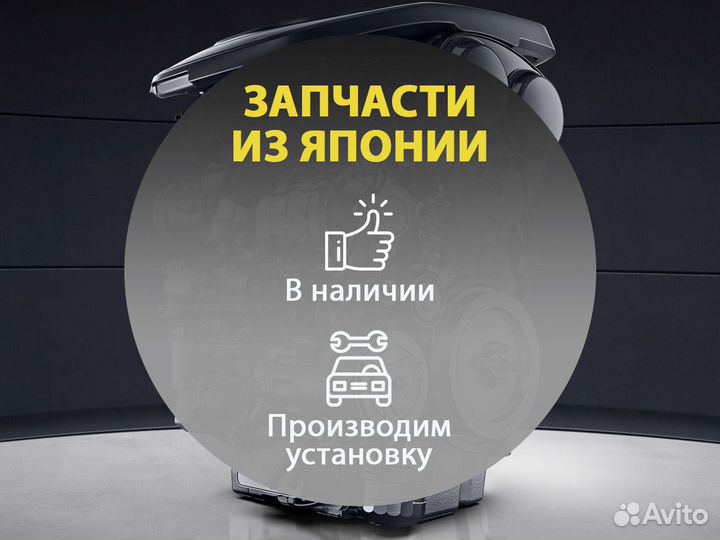 Генератор Mitsubishi 1,6 4G18