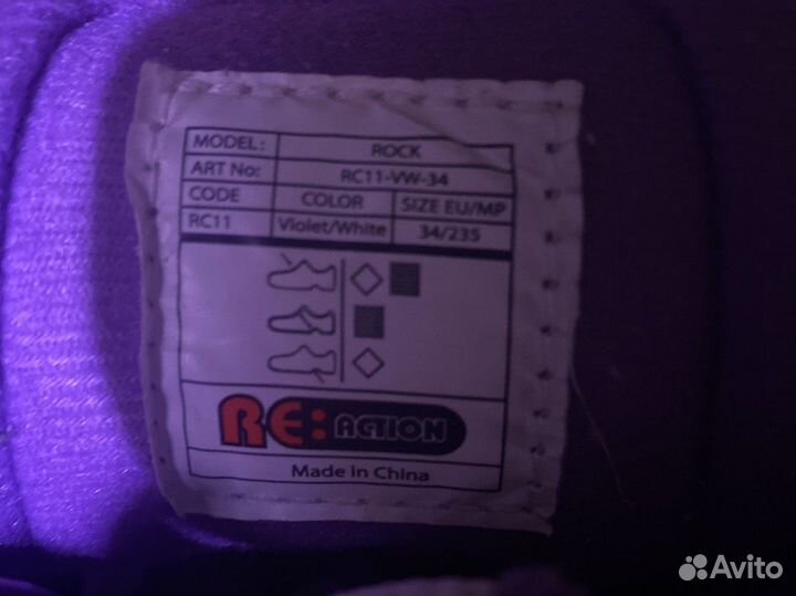 Роликовые коньки детские