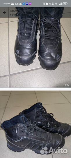 Ботинки мужские зимние 39 40