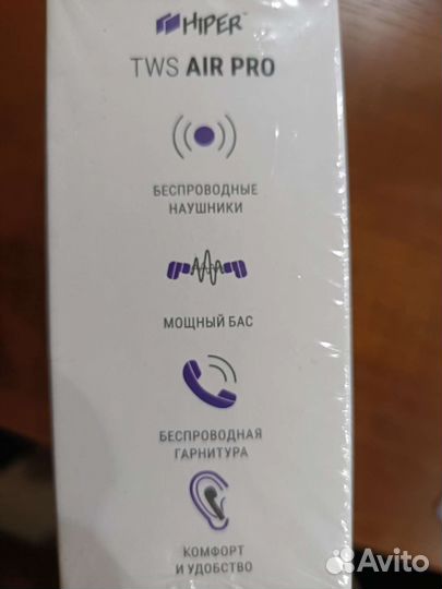 Беспроводные наушники Hiper. Новые