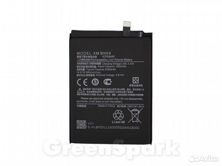 Аккумулятор для Xiaomi Redmi Note 10/10S BN59 500