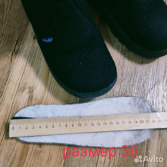 Зимние валенки