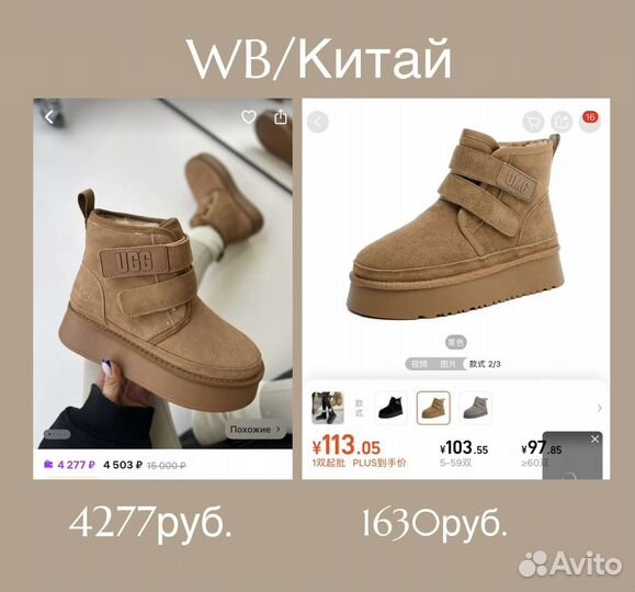 Научу закупкам из Китая для себя и на продажу