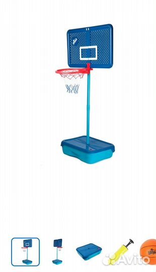 Новая портативная баскетбольная стойка swingball