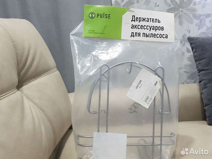 Держатель аксессуаров для пылесоса